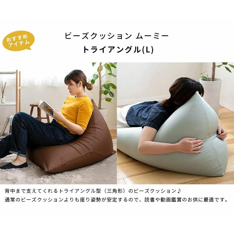 ソファー ソファ ビーズクッション特大 XL 70 50cm ビーズソファ 体に
