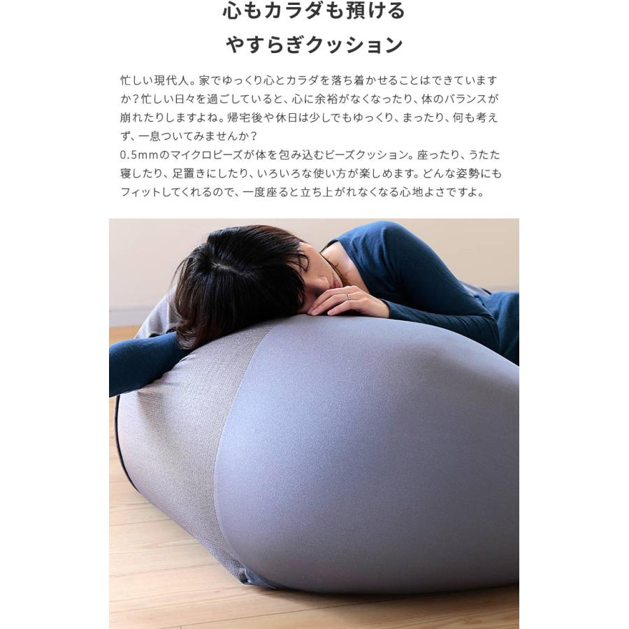 ソファー ソファ ビーズクッション特大 XL 70 50cm ビーズソファ 体に