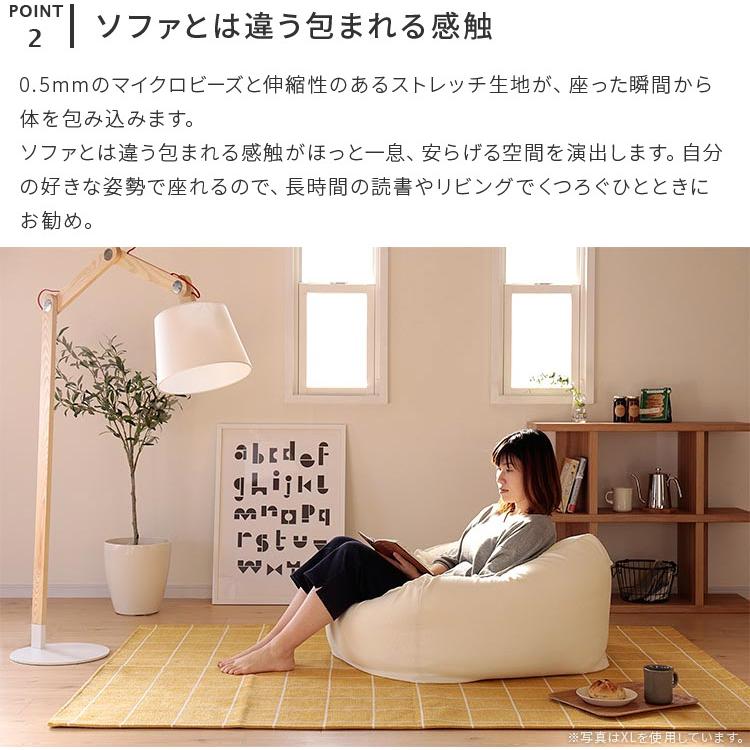 ソファー ソファ ビーズクッション特大 XL 70 50cm ビーズソファ 体に