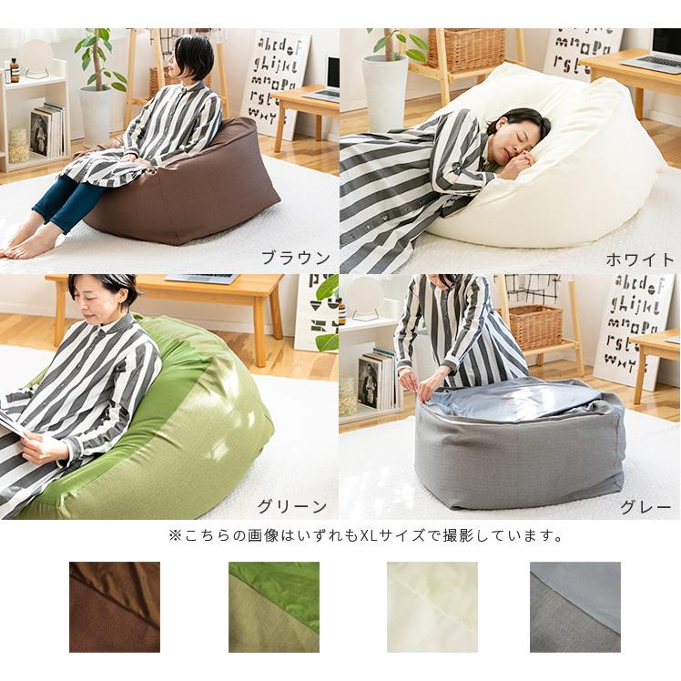 川崎市希望　ソファーベッド 椅子　パウダービーズクッション 超特大　XLサイズ 座椅子 ビーズクッションカバー XXL 約100×70×60cm 特大 CALM ソファ