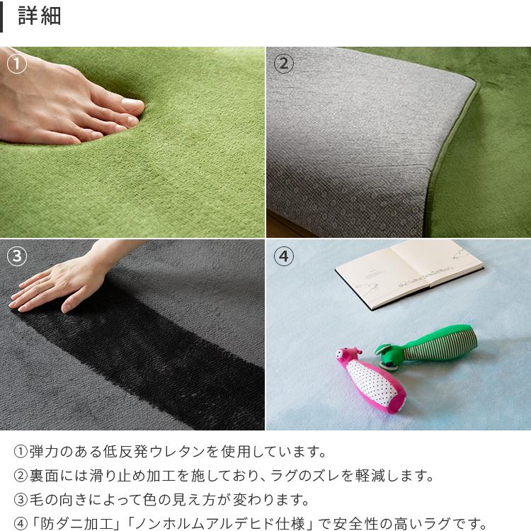 低反発ラグ 200 × 250cm 低反発 ラグ 滑り止め付き ラグマット