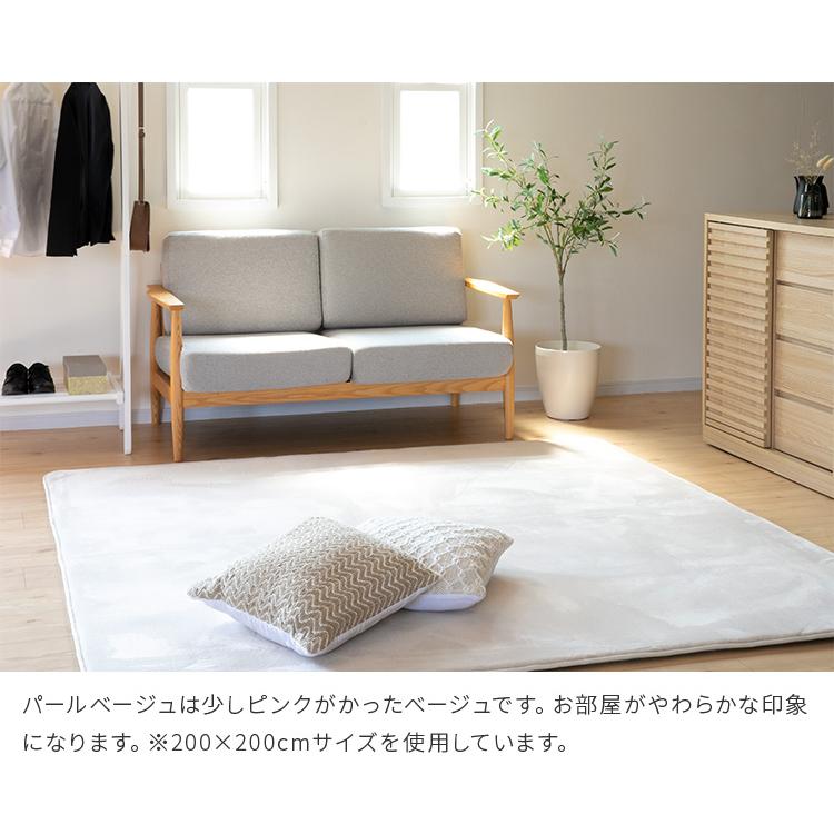 低反発ラグ 200 × 250cm 低反発 ラグ 滑り止め付き ラグマット