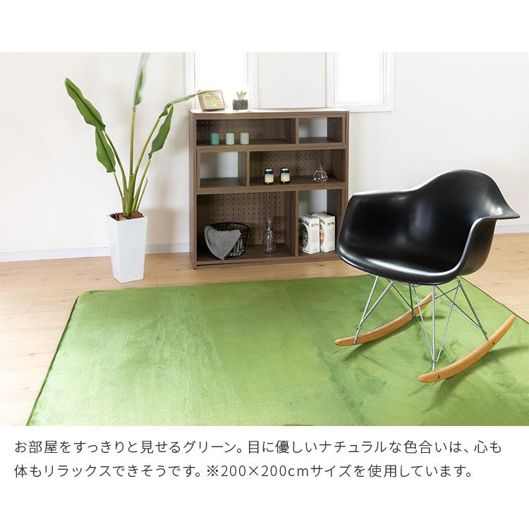 低反発ラグ 200 × 250cm 低反発 ラグ 滑り止め付き ラグマット