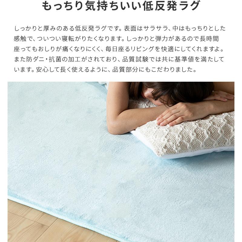 低反発ラグ 200 × 200cm 低反発 ラグ 滑り止め付き ラグマット
