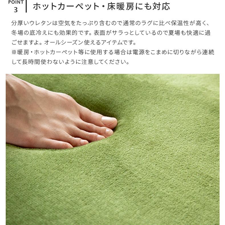 低反発ラグ 200 × 200cm 低反発 ラグ 滑り止め付き ラグマット