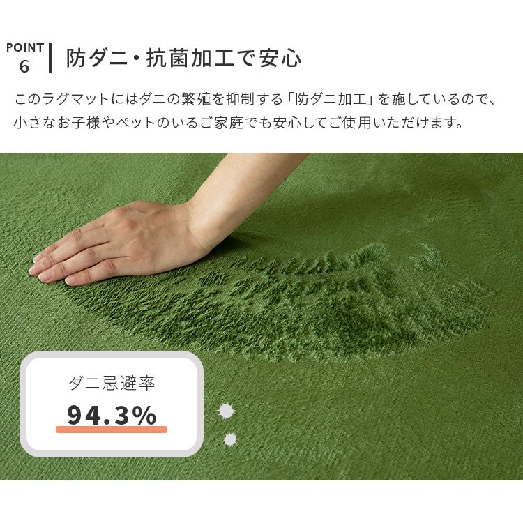 低反発ラグ 200 × 200cm 低反発 ラグ 滑り止め付き ラグマット