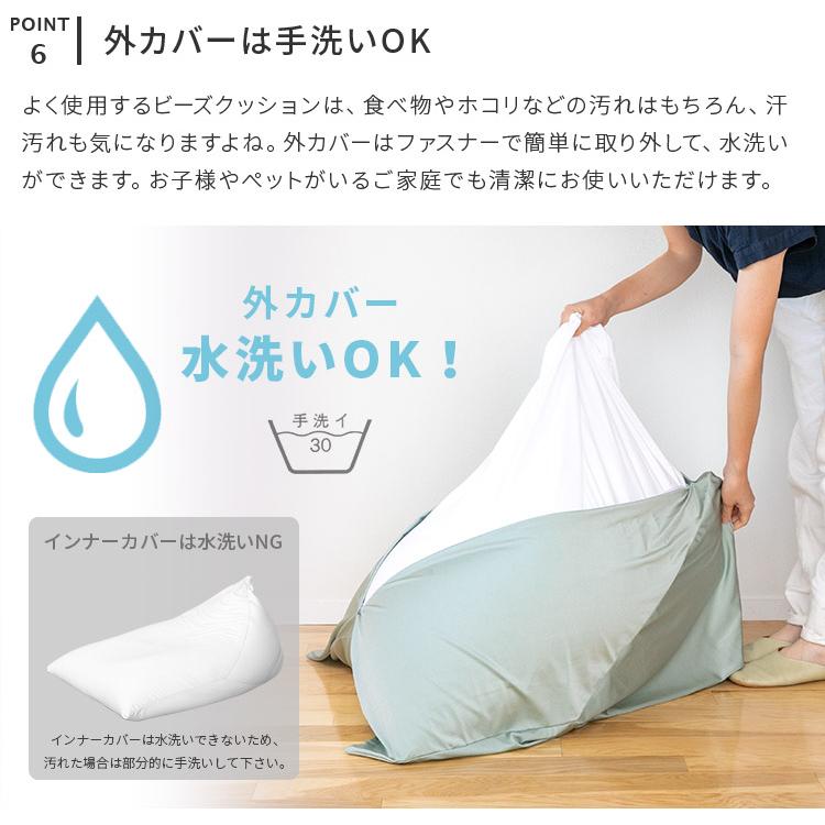 ビーズクッション ソファー ソファ L 三角 トライアングル 大きい