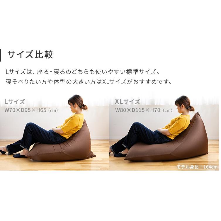 ビーズクッション ソファー ソファ L 三角 トライアングル 大きい