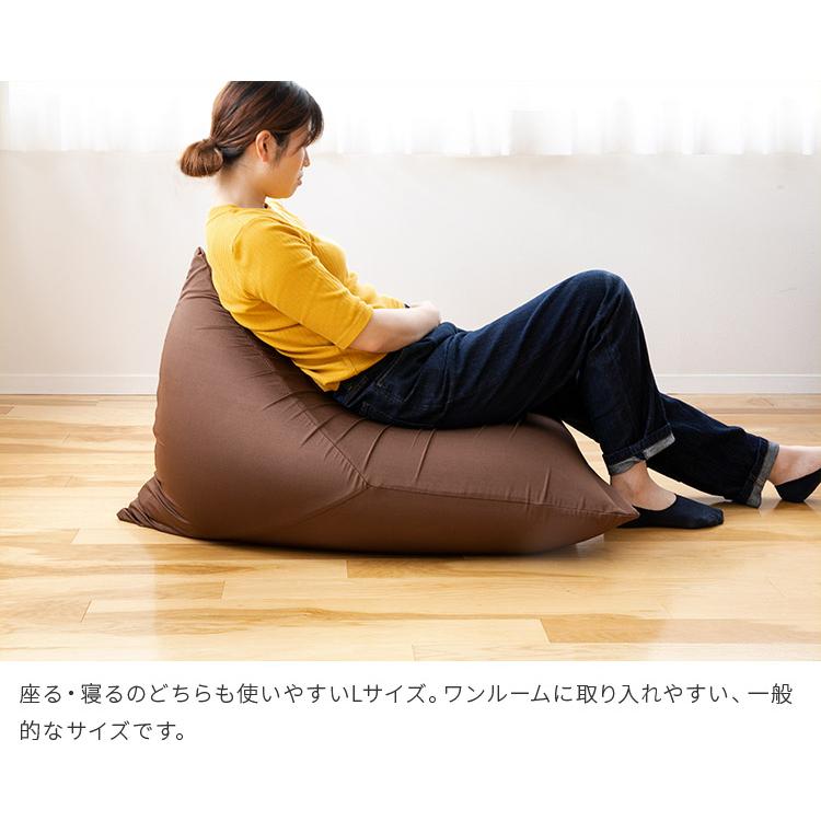 ビーズクッション ソファー ソファ L 三角 トライアングル ビーズクッション ソファー ソファ L 三角 トライアングル