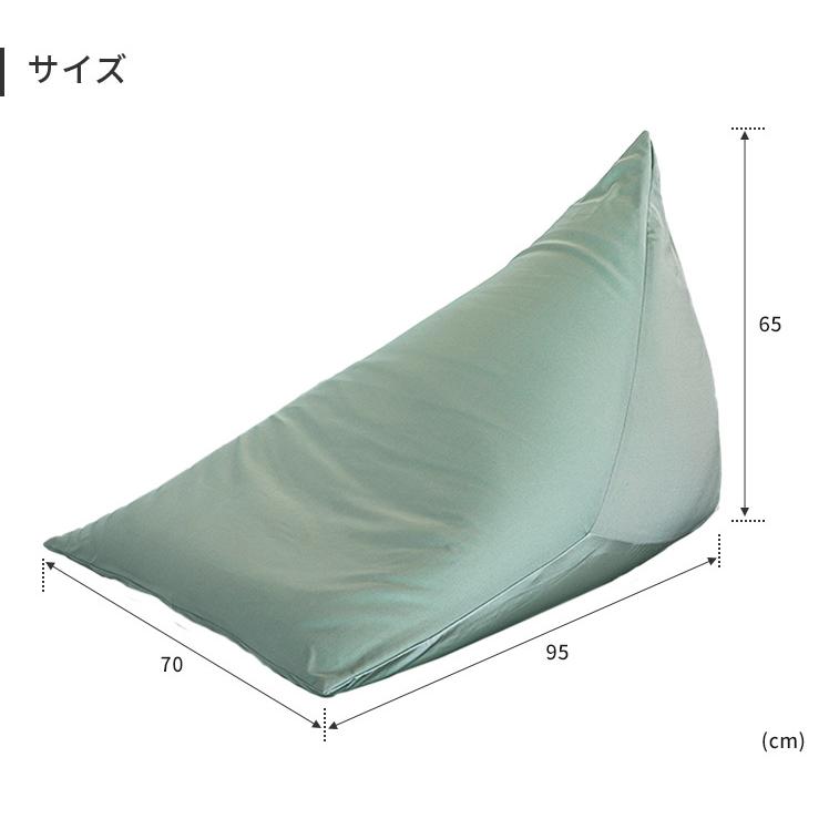 ビーズクッション ソファー ソファ L 三角 トライアングル 大きい