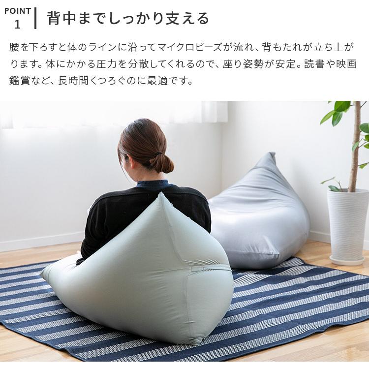 ビーズクッション ソファー ソファ L 三角 トライアングル 大きい