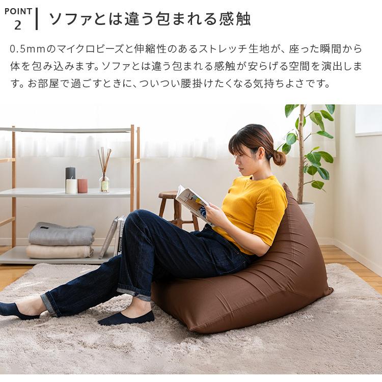 ビーズクッション ソファー ソファ L 三角 トライアングル 大きい