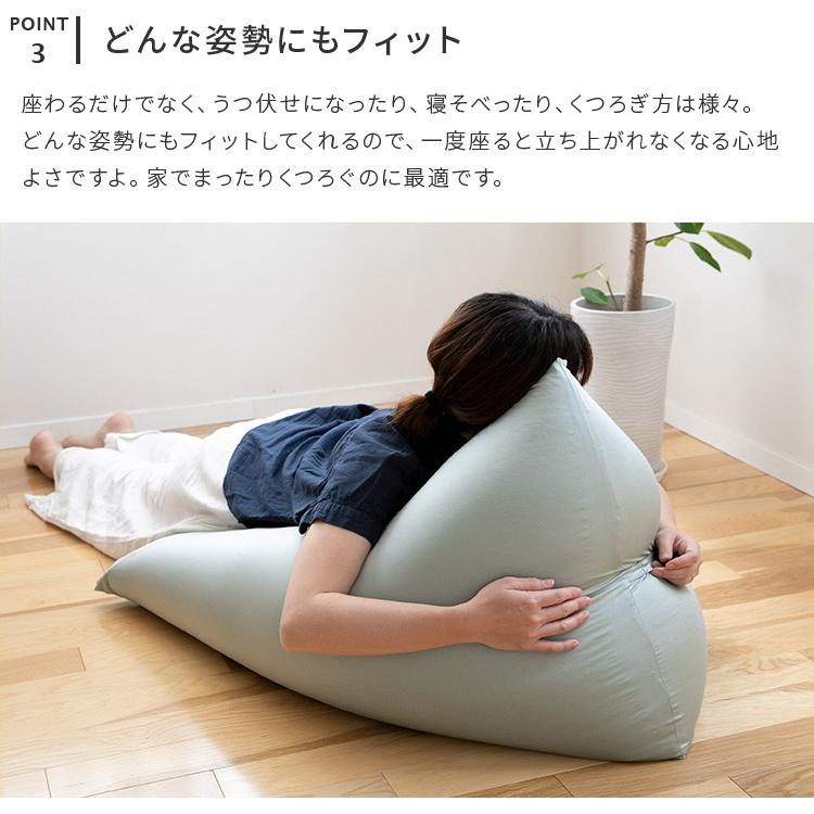 ビーズクッション ソファー ソファ L 三角 トライアングル 大きい