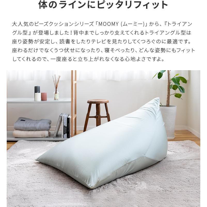ビーズクッション特大 ソファー ソファ XL 三角 トライアングル 大きい