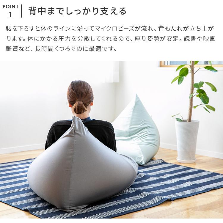 ビーズクッション特大 ソファー ソファ XL 三角 トライアングル 大きい