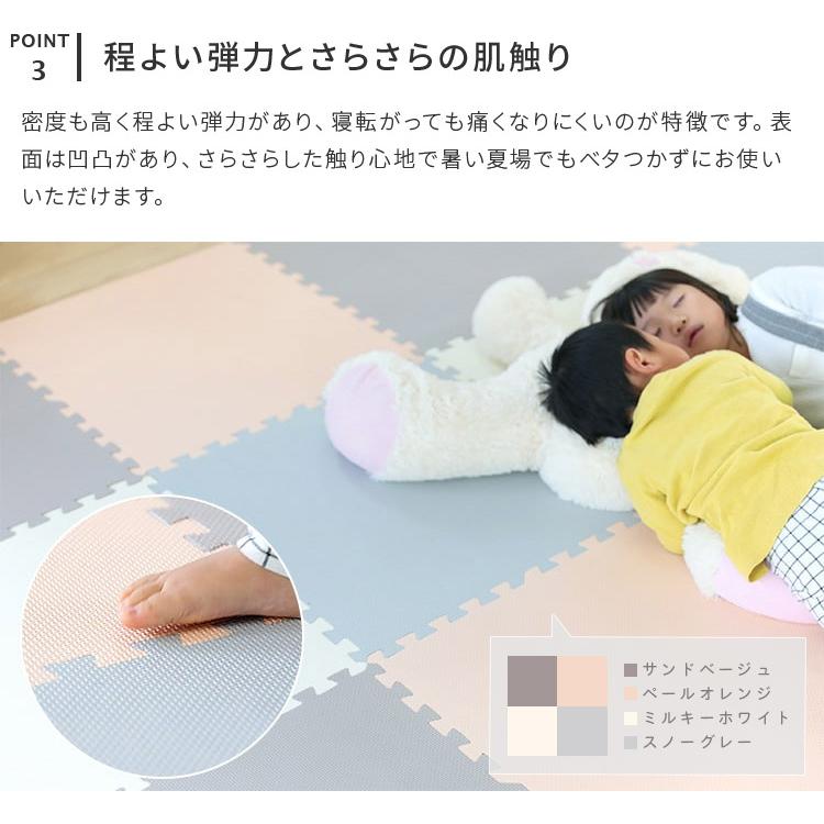 ジョイントマット 大判 32枚 おしゃれ 赤ちゃん 60cm 8畳 北欧 掃除