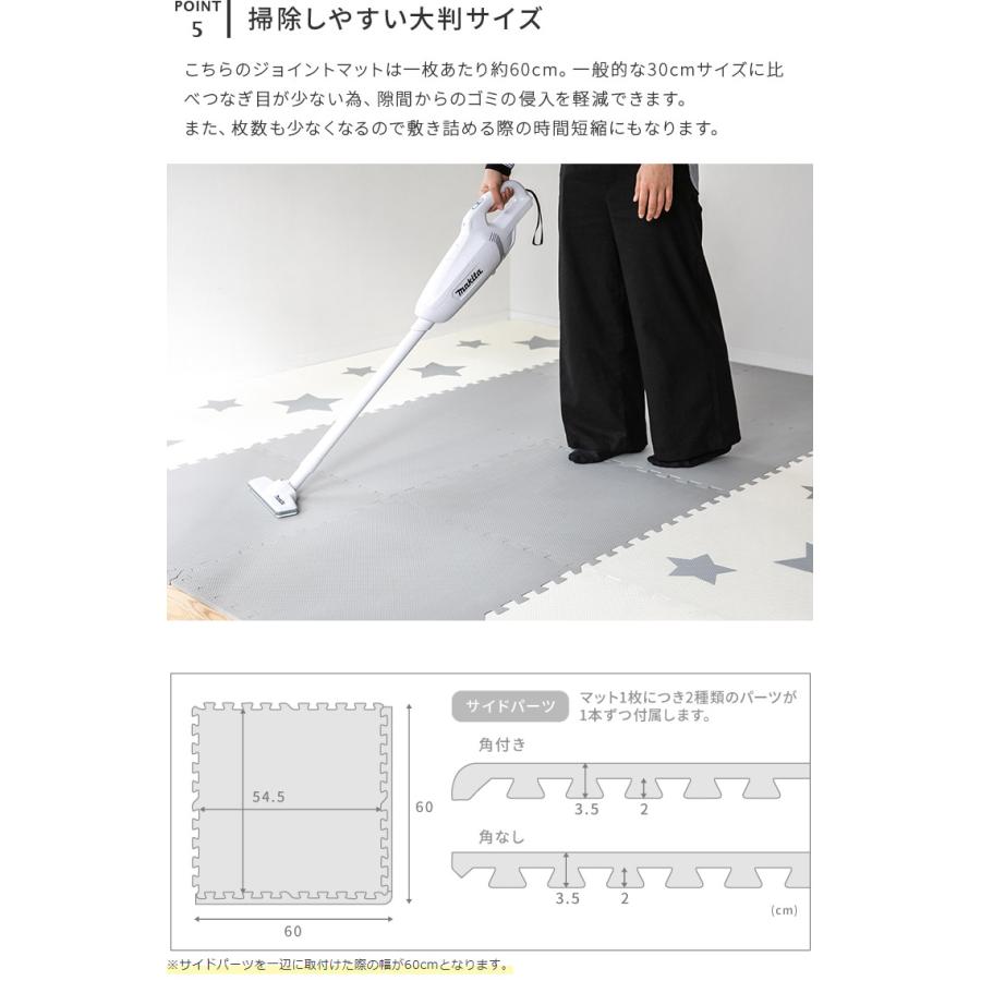 ジョイントマット 大判 おしゃれ 赤ちゃん 60cm 2畳 星型 マット 8枚