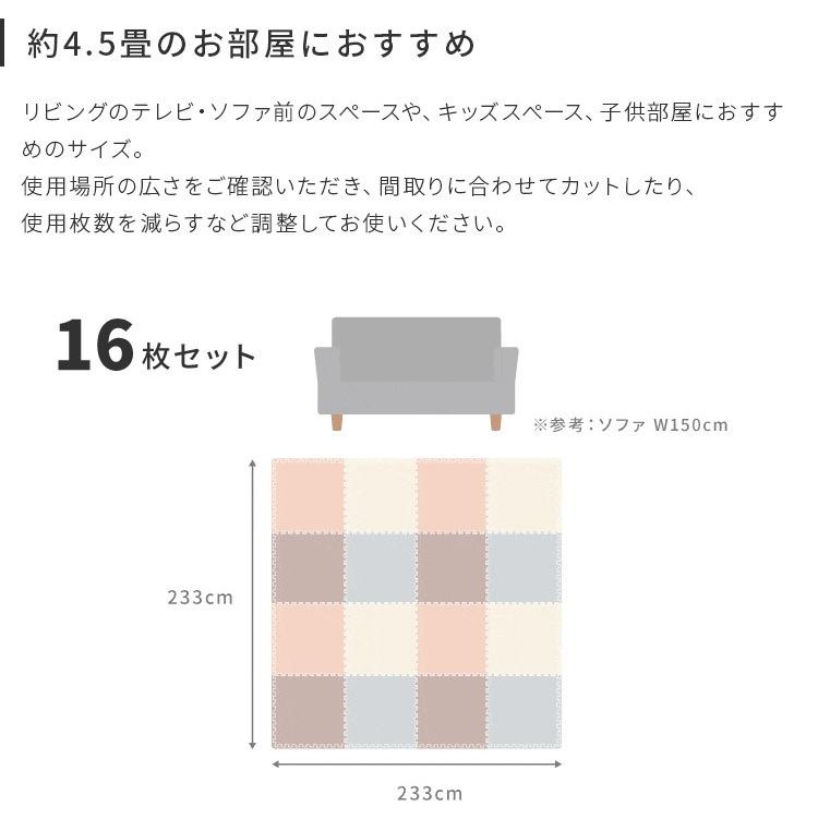 ジョイントマット 大判 おしゃれ 赤ちゃん 60cm 3畳 木目調 マット 16枚 ラグ プレイマット 防水 防音 床 子供 フロアマット マット ベビー かわいい 可愛い｜kaiteki-homes｜14