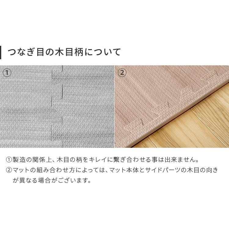 ジョイントマット 大判 おしゃれ 赤ちゃん 60cm 12畳 木目調 マット 64