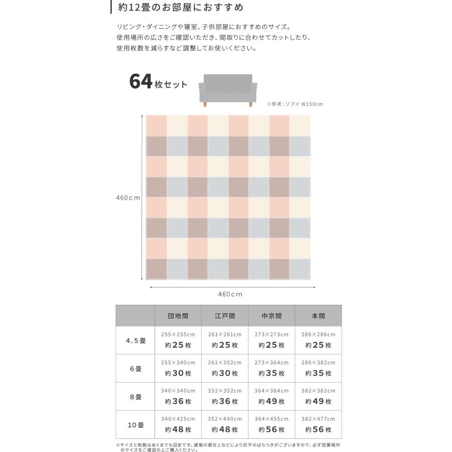 ジョイントマット 大理石柄 幅60cm 64枚 大判 パズルマット プレイマット フロアマット 防音 防水 キッズラグ ラグ 子供 赤ちゃん｜kaiteki-homes｜15