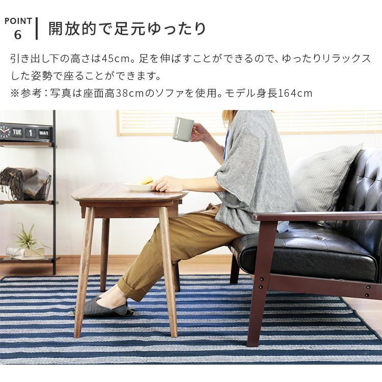 センターテーブル 引き出し 90×50 高さ55cm ハイタイプ リビング