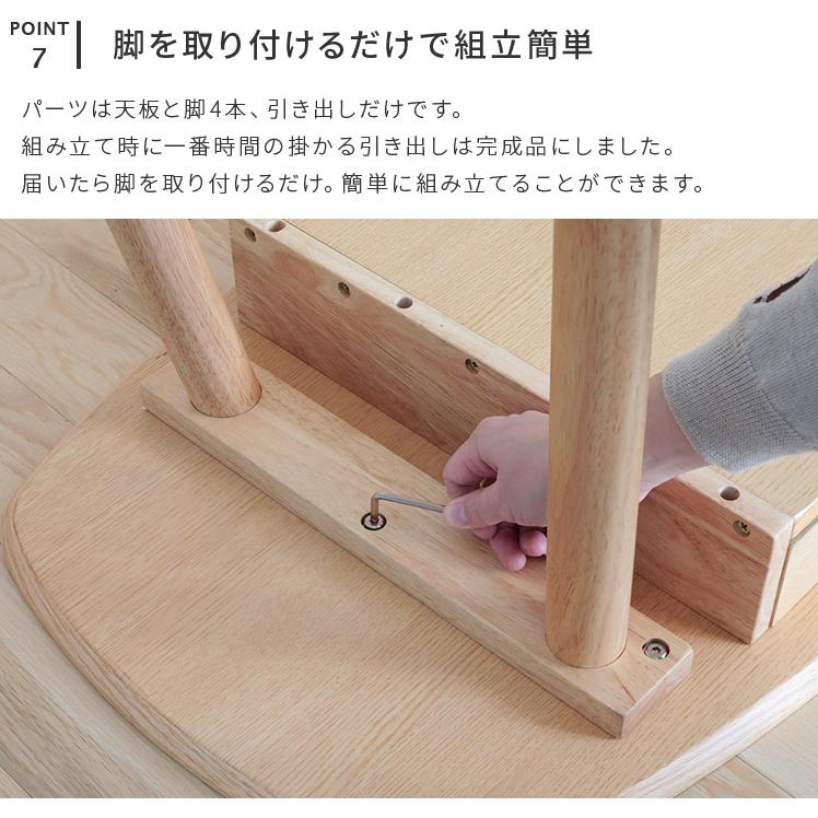 センターテーブル 引き出し 90×50 高さ55cm ハイタイプ リビング