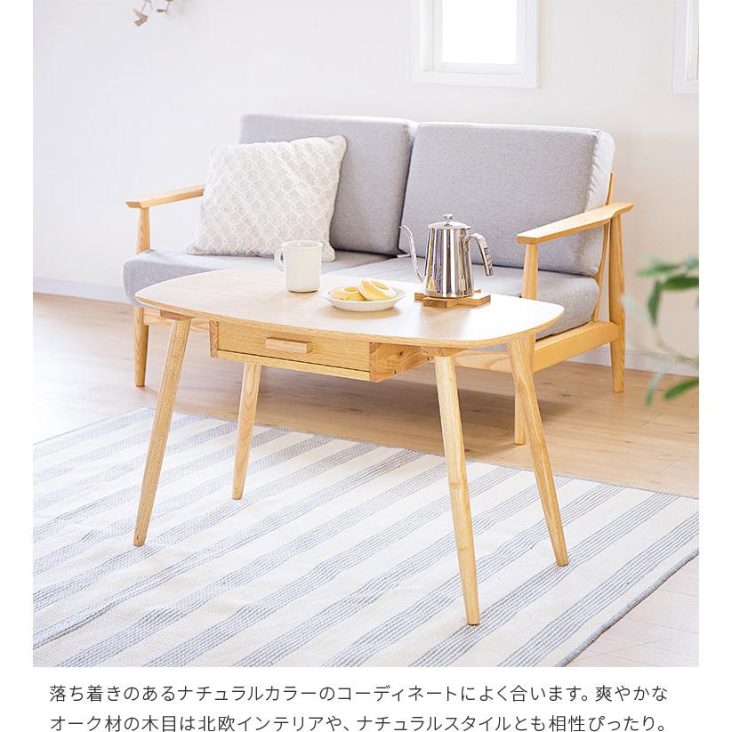 センターテーブル 引き出し 90×50 高さ55cm ハイタイプ リビング