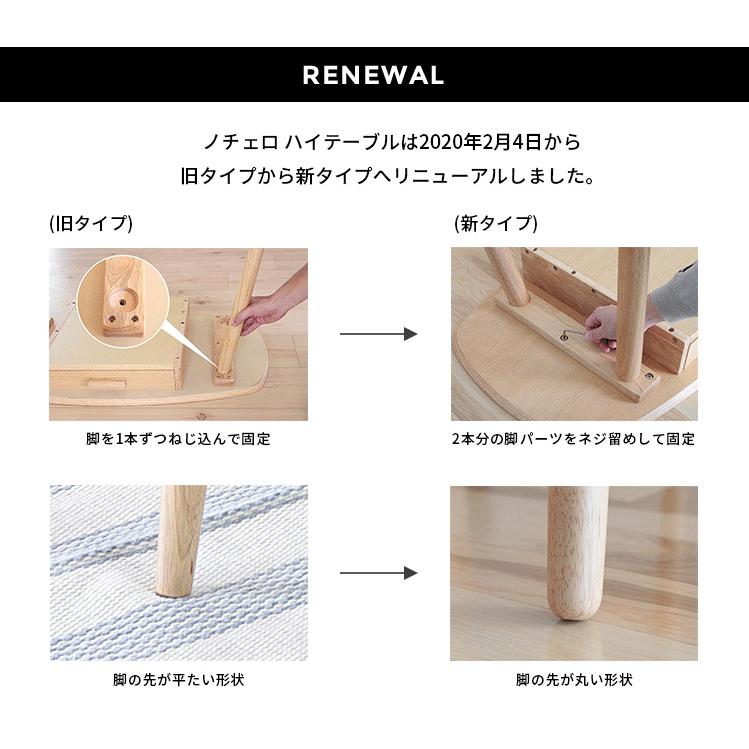 センターテーブル 引き出し 90×50 高さ55cm ハイタイプ リビング