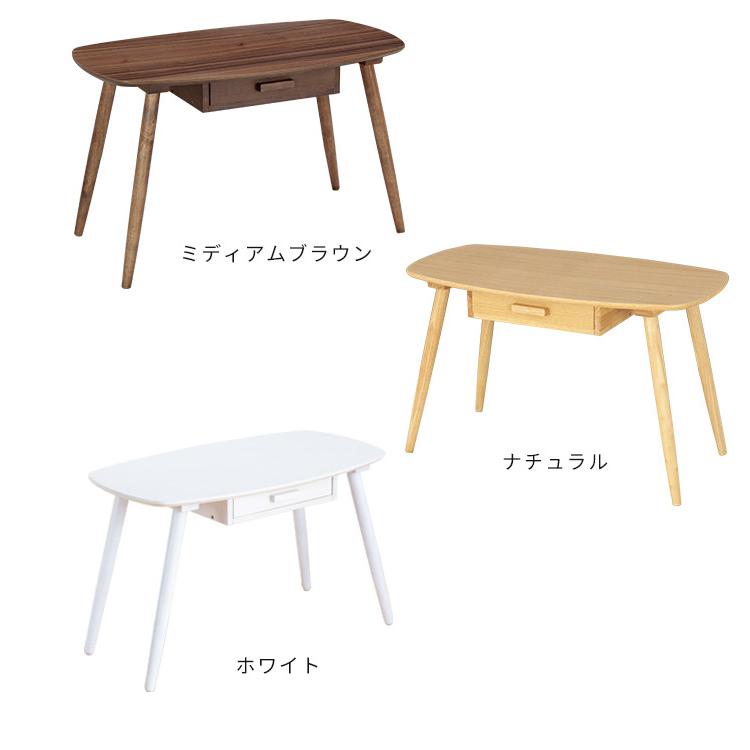 センターテーブル 引き出し 90×50 高さ55cm ハイタイプ リビング