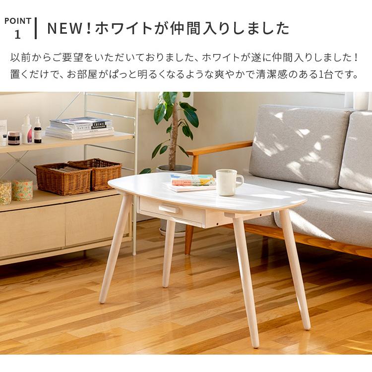 木製ローテーブル 引き出し付き センターテーブル　座卓　ダイニング　リビング センターテーブル 引き出し 90×50 高さ55cm ハイタイプ リビング