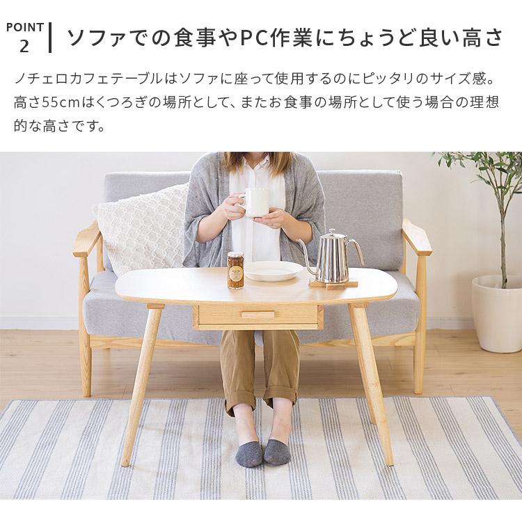 センターテーブル 引き出し 90×50 高さ55cm ハイタイプ リビング