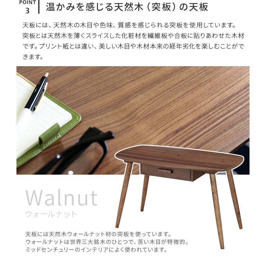 センターテーブル 引き出し 90×50 高さ55cm ハイタイプ リビング
