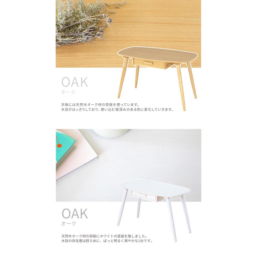 センターテーブル 引き出し 90×50 高さ55cm ハイタイプ リビング