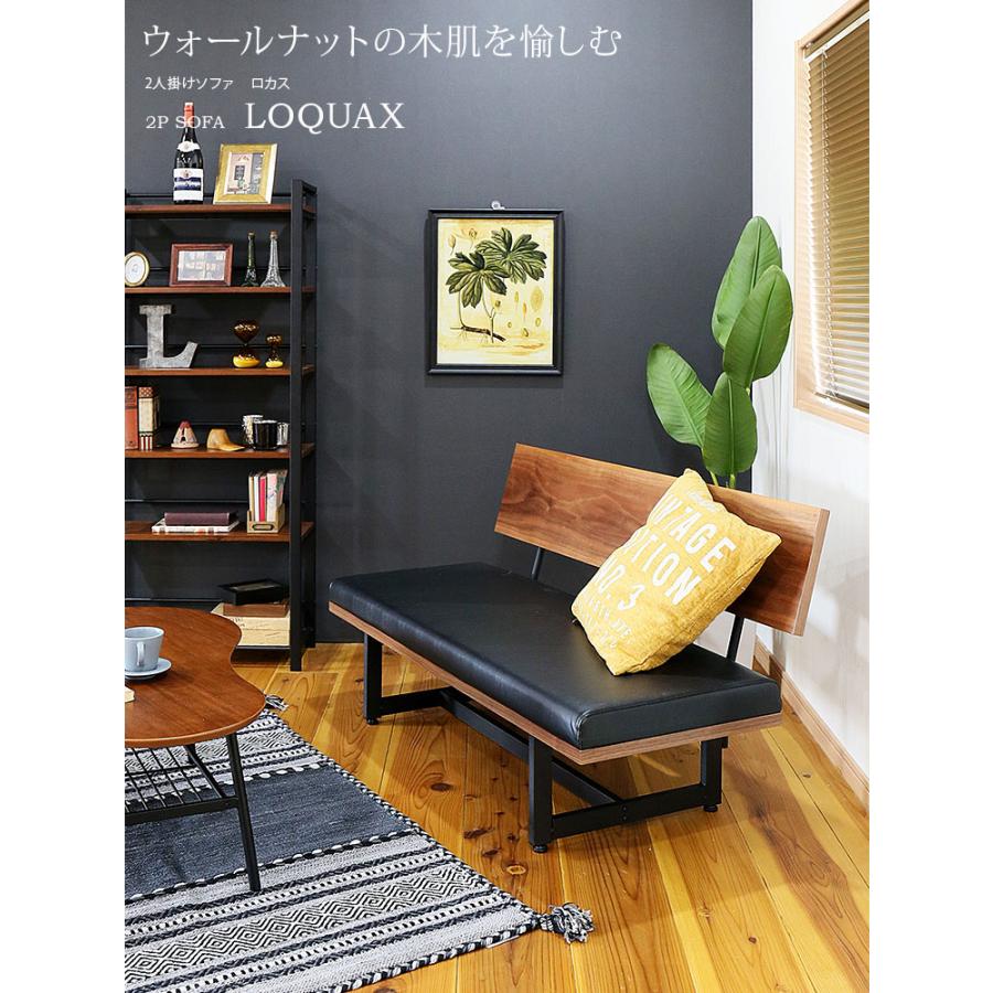 12/6まで【中古】ソファベンチ　2人掛け 2人掛けソファ 二人掛け ソファベンチ ブラック ダークブラウン