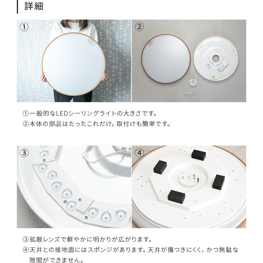 シーリングライト 6畳 リモコン付 Led 11段階調光 照明 木目調 照明器具 天井照明 和室 ダイニング リビング 寝室 省エネ 明るい おしゃれ シンプル ルクサンク Kka29 001 照明 家具 雑貨の快適ホームズ 通販 Yahoo ショッピング