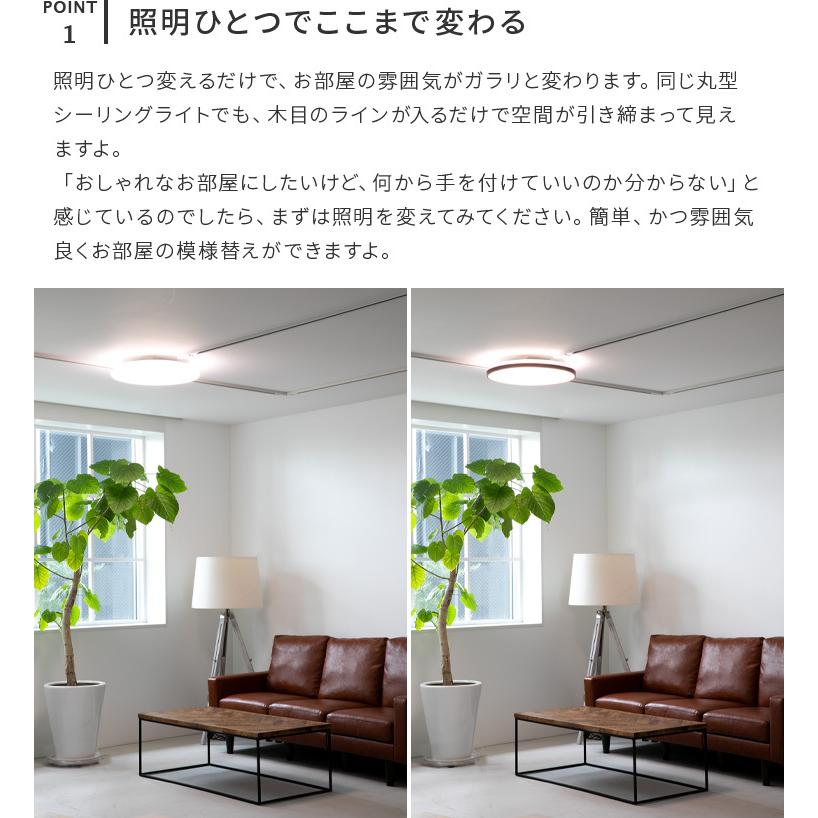 シーリングライト リモコン付き 12畳用 木目調 Led 調光 おしゃれ 照明 12畳 照明器具 天井照明 ダイニング 食卓 リビング 寝室 省エネ シンプル ルクサンク Kka29 002 照明 家具 雑貨の快適ホームズ 通販 Yahoo ショッピング
