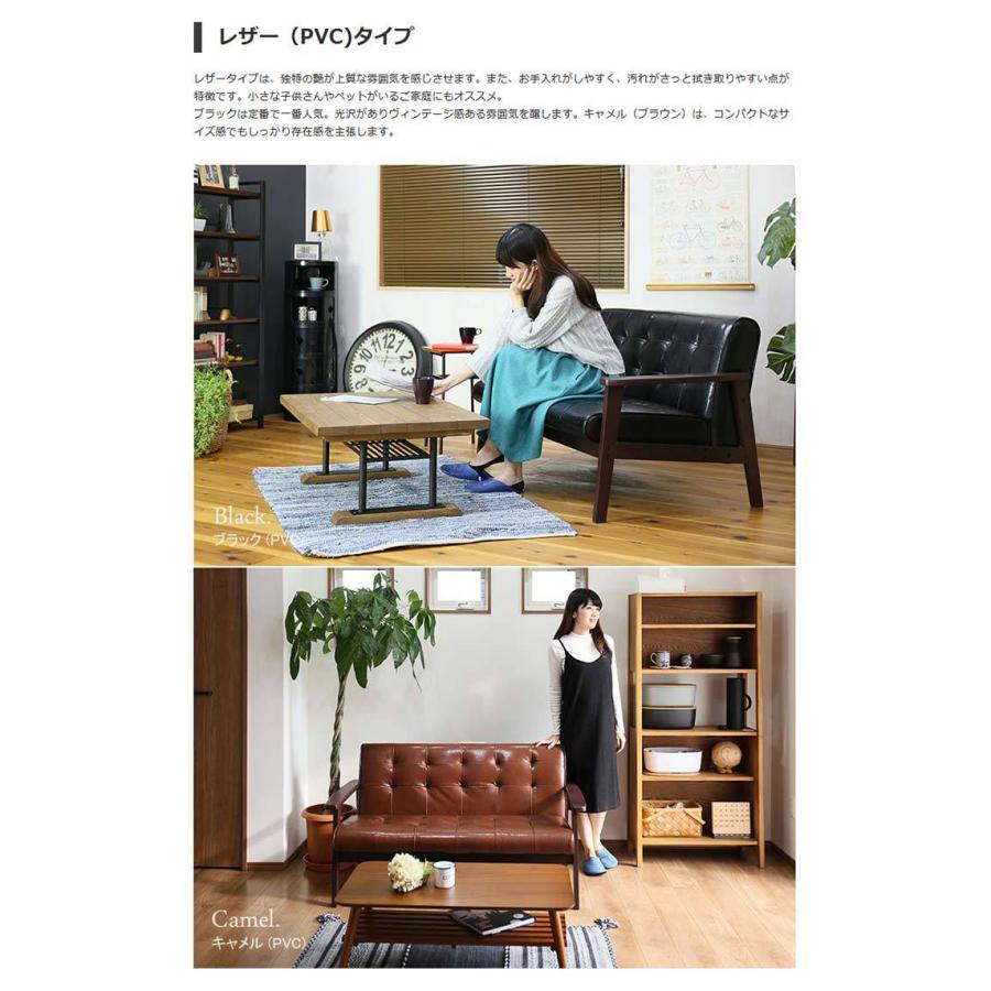 ソファ 2人掛け 送料無料 レトロ おしゃれ ブルックリン かわいい シンプル モダン 北欧 天然木 人気 一人暮らし グリーン グレー ブラック キャメル クラシス Kurasis 照明 家具 雑貨の快適ホームズ 通販 Yahoo ショッピング