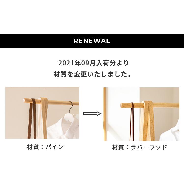 ハンガーラック スリム 木製 ノチェロ 幅60cm おしゃれ 折りたたみ式