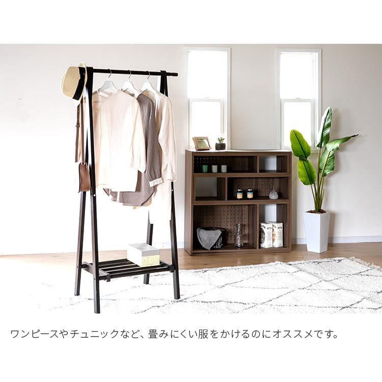 ハンガーラック スリム 木製 ノチェロ 幅75cm おしゃれ 折りたたみ式