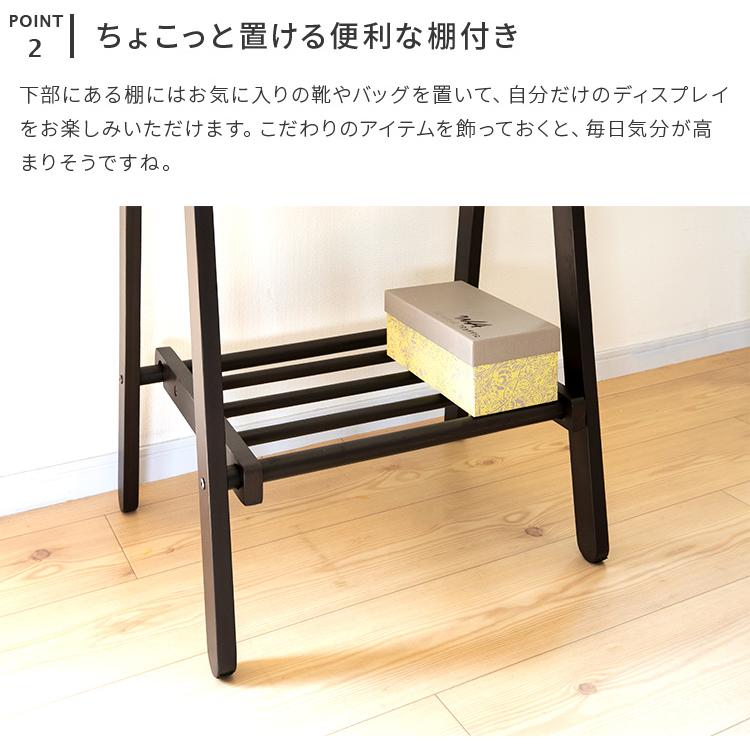 ハンガーラック おしゃれな木目調 スチール製 衣類収納 棚付き 【こちらは店舗です。浜村鹿野温泉ICから3分 買取本舗 宮本リサイクル 営業時間9～19時 定休日水曜のみ←連絡できませんm(_ _)m】 ハンガーラック スリム 木製 ノチェロ 幅75cm おしゃれ 折りたたみ式