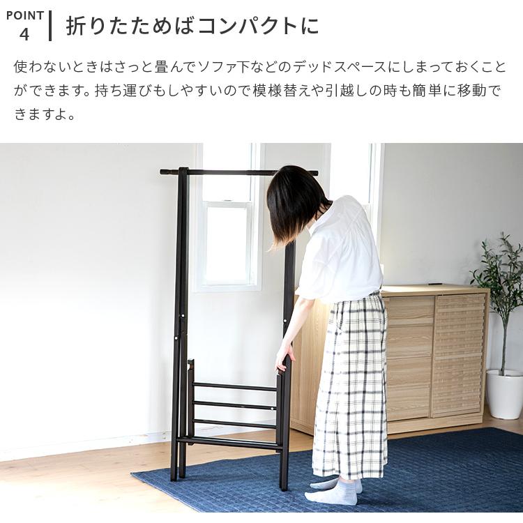 ハンガーラック スリム 木製 ノチェロ 幅75cm おしゃれ 折りたたみ式
