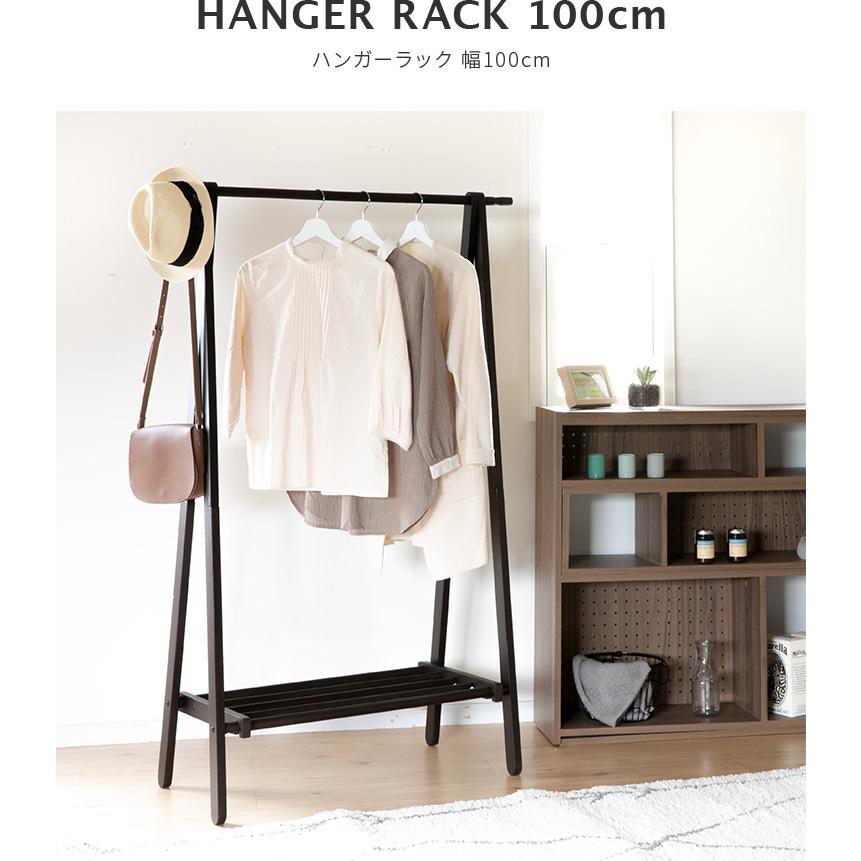 ハンガーラック スリム 木製 幅100cm おしゃれ 折りたたみ式 ハンガー