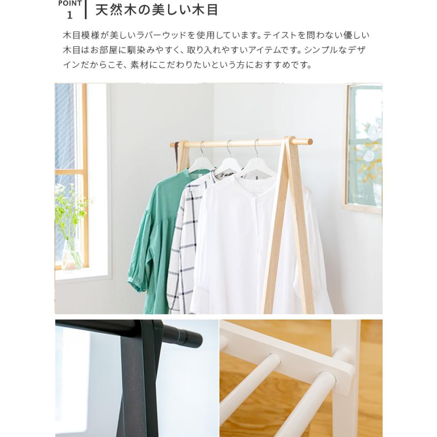 ハンガーラック スリム 木製 ノチェロ 幅100cm おしゃれ 折りたたみ式