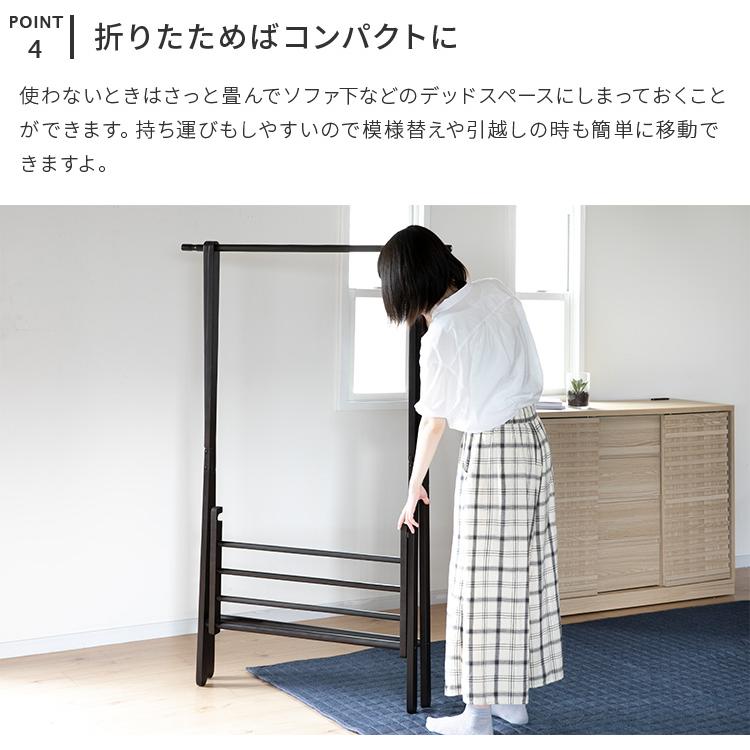 ハンガーラック スリム 木製 ノチェロ 幅100cm おしゃれ 折りたたみ式