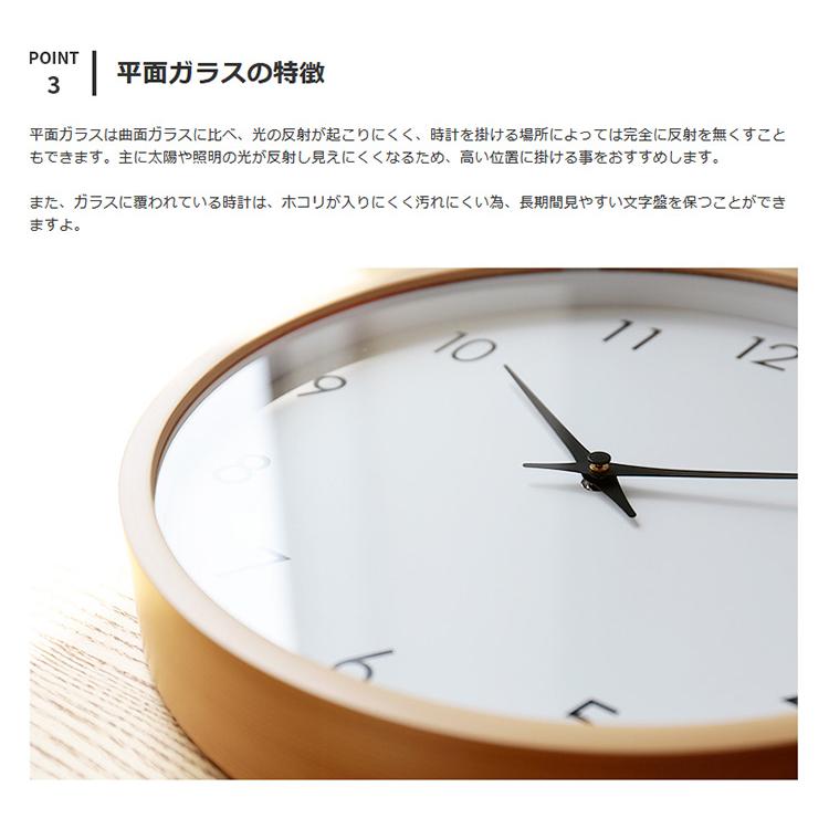 掛け時計 電波時計 ナチュラル 木 北欧 ステップムーブメント 壁掛け