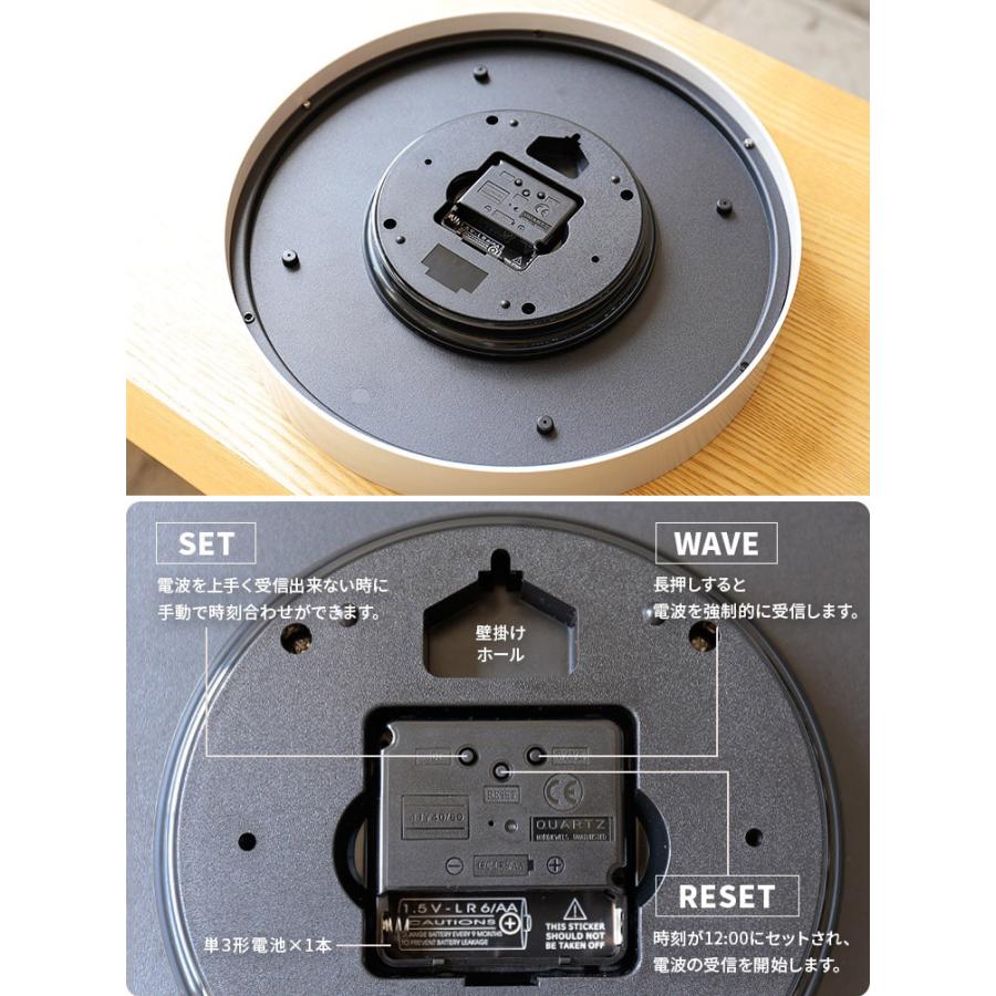 壁掛け時計 掛け時計 電波時計 アナログ 電波 ステップムーブメント 時計 モノトーン モノクロ おしゃれ かわいい 北欧 Boris ボリス ウォールクロック | ブランド登録なし | 08