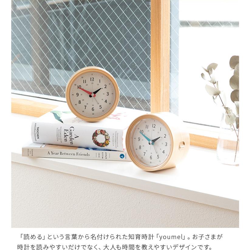 知育時計 Youmel ユーメル 置き時計 目覚まし時計 木目調 北欧 新築祝い 引っ越し祝い ウッド デザイン おしゃれ 子供部屋 西海岸 出産祝い 知育置き時計 Lw 004 照明 家具 雑貨の快適ホームズ 通販 Yahoo ショッピング