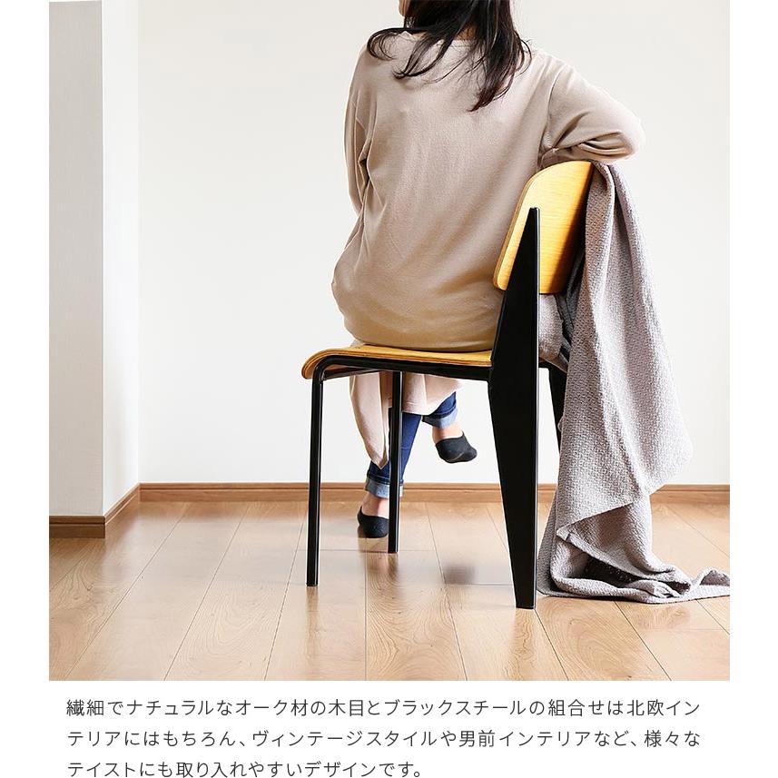 ダイニングチェア 椅子 おしゃれ 木製 北欧 チェア リプロダクト品