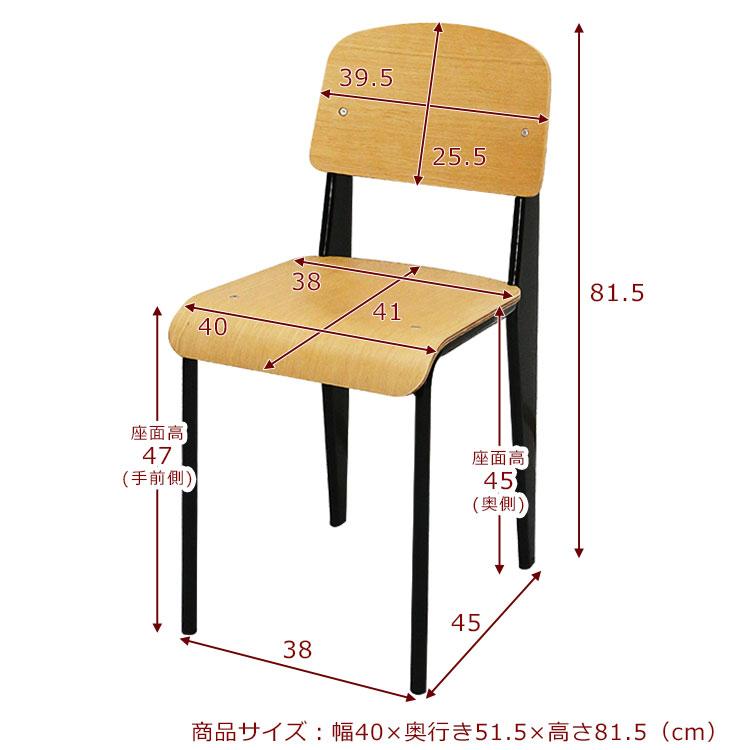 ダイニングチェア 椅子 おしゃれ 木製 北欧 チェア リプロダクト品