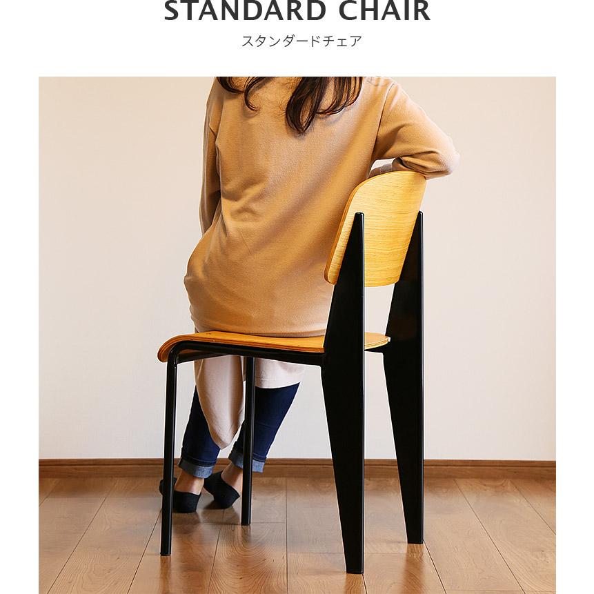 ダイニングチェア 椅子 おしゃれ 木製 北欧 チェア リプロダクト品